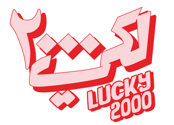 LUCKY 2000